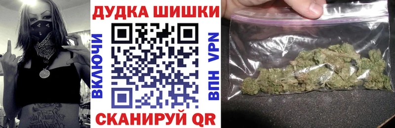 Сколько стоит Наро-Фоминск Марихуана  OMG ССЫЛКА  ГАШИШ  АМФ  Кокаин  Alpha PVP 