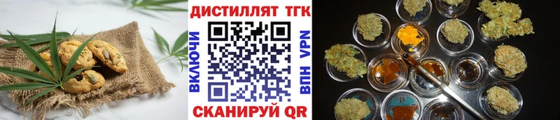 Еда ТГК марихуана маркетплейс формула Наро-Фоминск