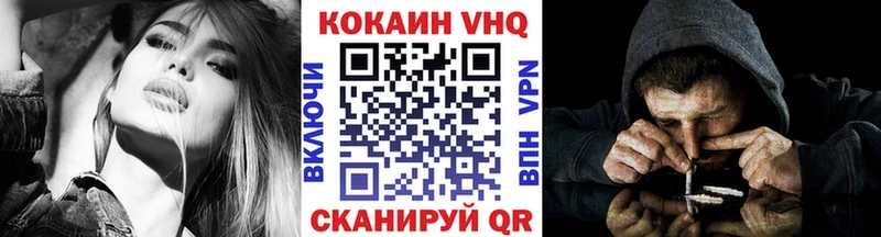 гидра вход  Наро-Фоминск  Кокаин Fish Scale 