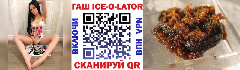 ГАШИШ гарик Наро-Фоминск