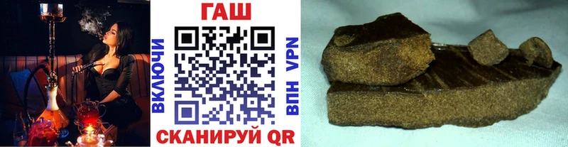ГАШИШ убойный  купить закладку  Наро-Фоминск 