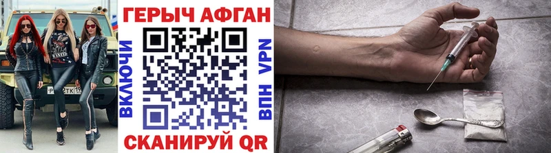 блэк спрут вход  как найти наркотики  Наро-Фоминск  Героин белый 