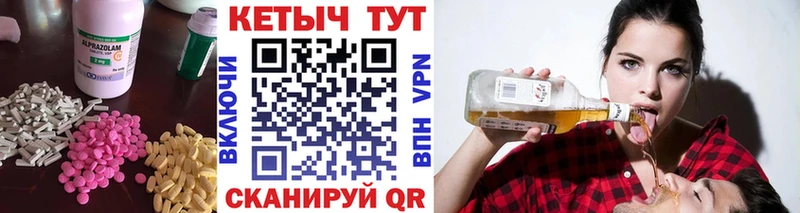 КЕТАМИН ketamine  Наро-Фоминск 