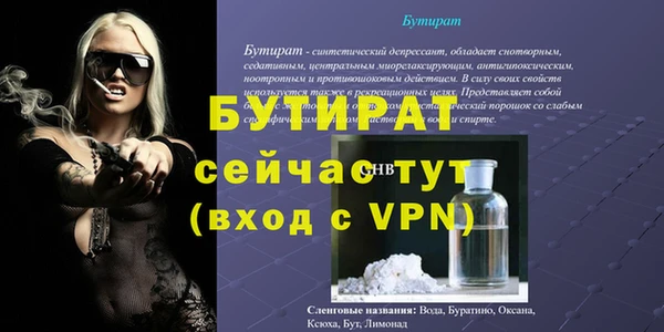 ешки Баксан
