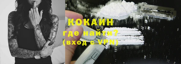 герыч Белоозёрский