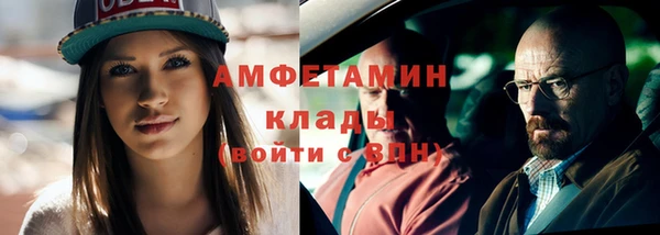 гашиш Белокуриха