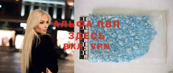 Альфа ПВП Беломорск