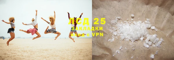 марки lsd Балахна