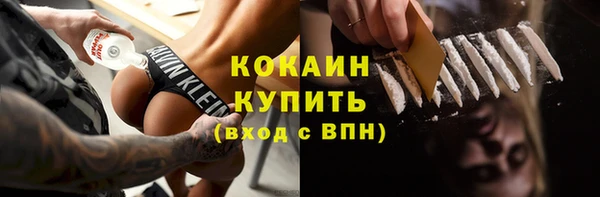 герыч Белоозёрский