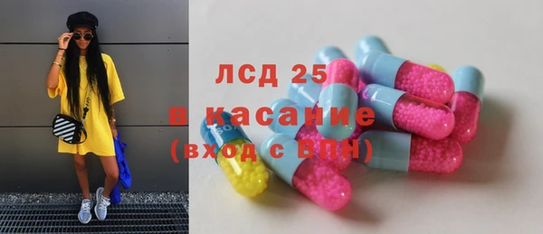 гашиш Белокуриха