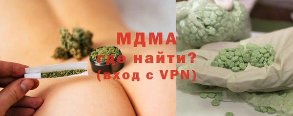 марки lsd Балахна
