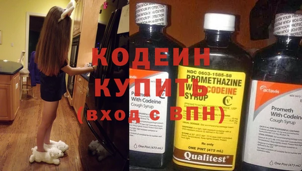 герыч Белоозёрский