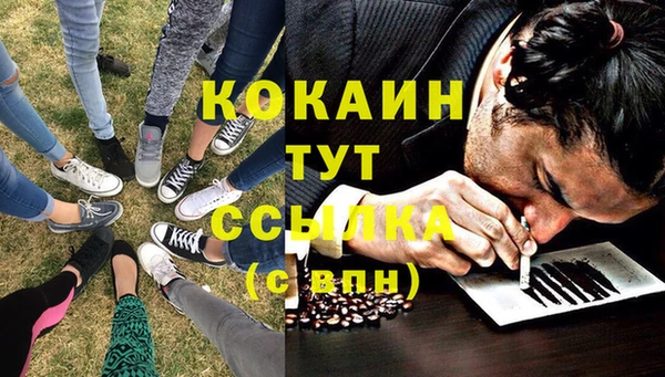 гашиш Белокуриха