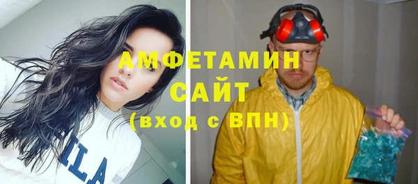 герыч Белоозёрский