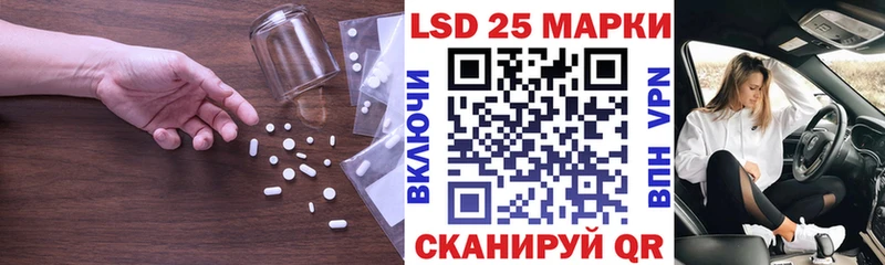 МЕГА ссылка  Наро-Фоминск  LSD-25 экстази кислота 