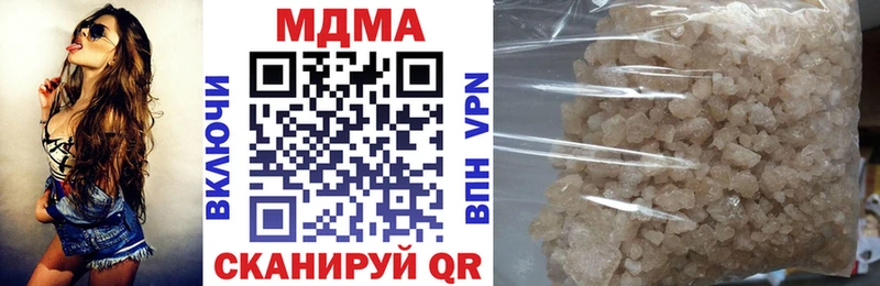 дарнет шоп  Наро-Фоминск  MDMA Molly 