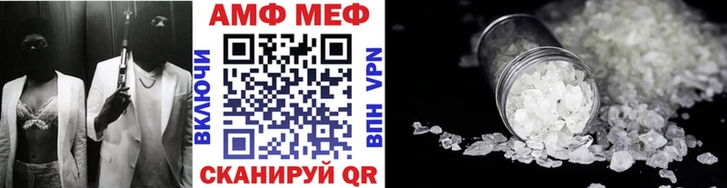 Первитин кристалл  Наро-Фоминск 