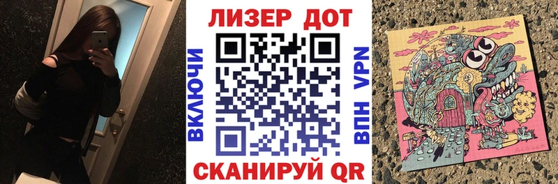 OMG как зайти  Наро-Фоминск  shop наркотические препараты  Марки 25I-NBOMe 1,8мг 