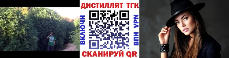 ТГК Wax  где продают наркотики  Наро-Фоминск 
